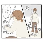 これがモットー